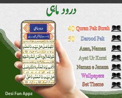 Darood e Mahi Fazilat poster