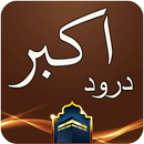 Darood e Akber - Shifa - Hajat APK