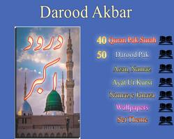 Darood e Akber - Shifa - Hajat poster