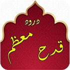 Darood e Qadda Mozzam icon