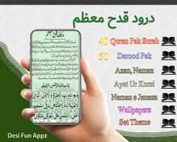 Darood e Qadda Mozzam poster