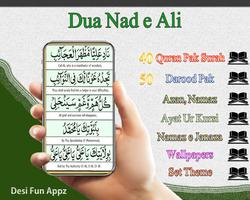 Darood e Qadda Mozzam screenshot 2