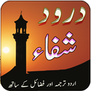 Darood e Shifa - Dua e Hajat APK