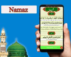 Darood e Shifa - Dua e Hajat screenshot 2