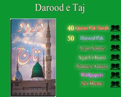 Darood e Taj - Hajat - Qul poster