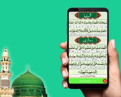 Darood e Taj - Hajat - Qul screenshot 3