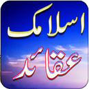 Islamic Aqidah - Tanjeena APK