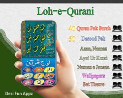 Loh Qurani - Quran poster