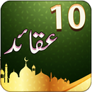 Ten Aqidah - Dua e Hajat APK