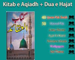 Kitab e Aqiadh - Dua e Hajat poster