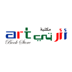 Art Stationary ikon
