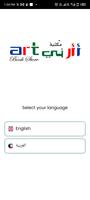 Art Stationary syot layar 2