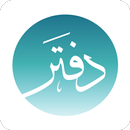 Daftarq8 APK