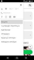 App B2C screenshot 3