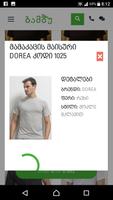 برنامه‌نما Bamboo عکس از صفحه