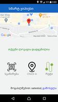 Smart GPS QR Plakat