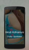 Desi khaniya - latest khaniya 2020 imagem de tela 2