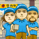 택배전쟁 APK
