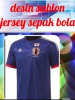 desin soccer jersey screen pri পোস্টার