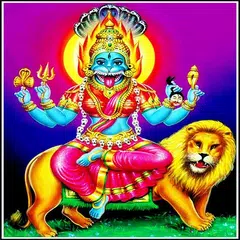 Prathyangira Devi Chants APK download