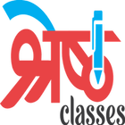 Shresth Classes 图标