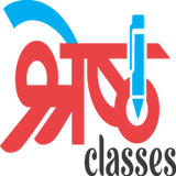 Shresth Classes ikon