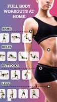 At Home Workouts پوسٹر