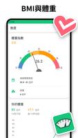 7 分鐘鍛煉: Hiit 運動 截圖 3