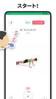 7 分間エクササイズ：ヒット トレーニング スクリーンショット 2