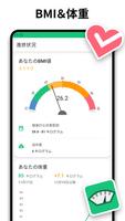 7 分間エクササイズ：ヒット トレーニング スクリーンショット 3