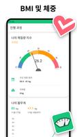 7분 운동: HIIT 및 서킷 트레이닝 스크린샷 3
