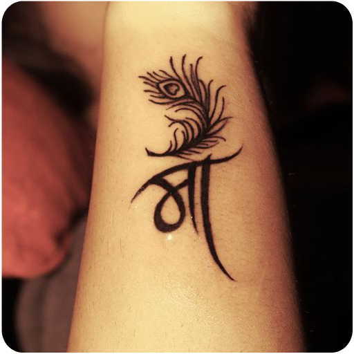 Tattoo Designs APK for Android – Download Tattoo Designs APK Latest Version from Tattoo Designs APK for Android – Download Tattoo Designs APK Latest Version from