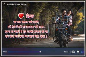 Video Pe Shayari - Video Par Shayari Likhe screenshot 1