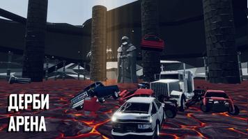 CrashX скриншот 1