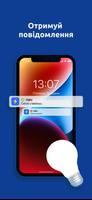 ДеСвітло ảnh chụp màn hình 3