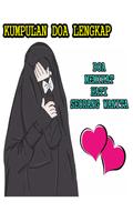 برنامه‌نما Doa Memikat Hati Wanita عکس از صفحه