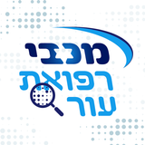 מכבי רפואת עור APK