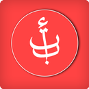 Alif: Learn Arabic Alphabet APK