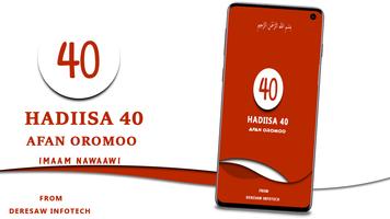 Daily Guidance with 40 Hadith syot layar 1