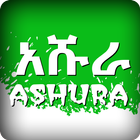 Ashura - Interesting Stories ไอคอน