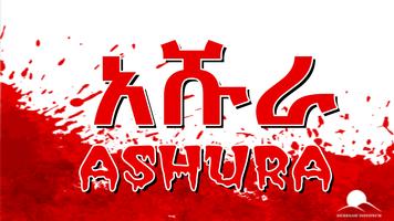 Ashura - Interesting Stories โปสเตอร์