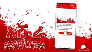 Ashura - Interesting Stories capture d'écran 3