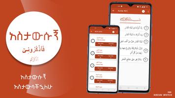 Fazkuruni Azkurkum скриншот 2