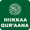 Hikkaa Qur’aana Afan Oromoo