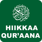 Hikkaa Qur’aana Afan Oromoo icône