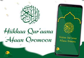 Hikkaa Qur’aana Afan Oromoo ポスター