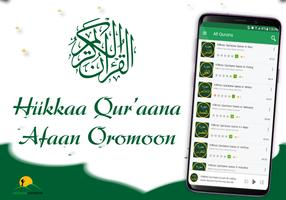 Hikkaa Qur’aana Afan Oromoo capture d'écran 1