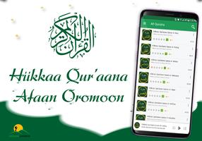 Hikkaa Qur’aana Afan Oromoo تصوير الشاشة 1