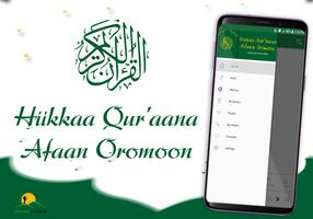 Hikkaa Qur’aana Afan Oromoo capture d'écran 2