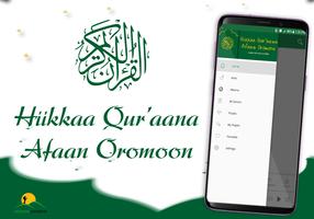 Hikkaa Qur’aana Afan Oromoo imagem de tela 2